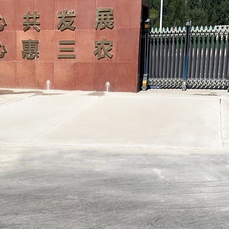 渝中路面快速通车修补料