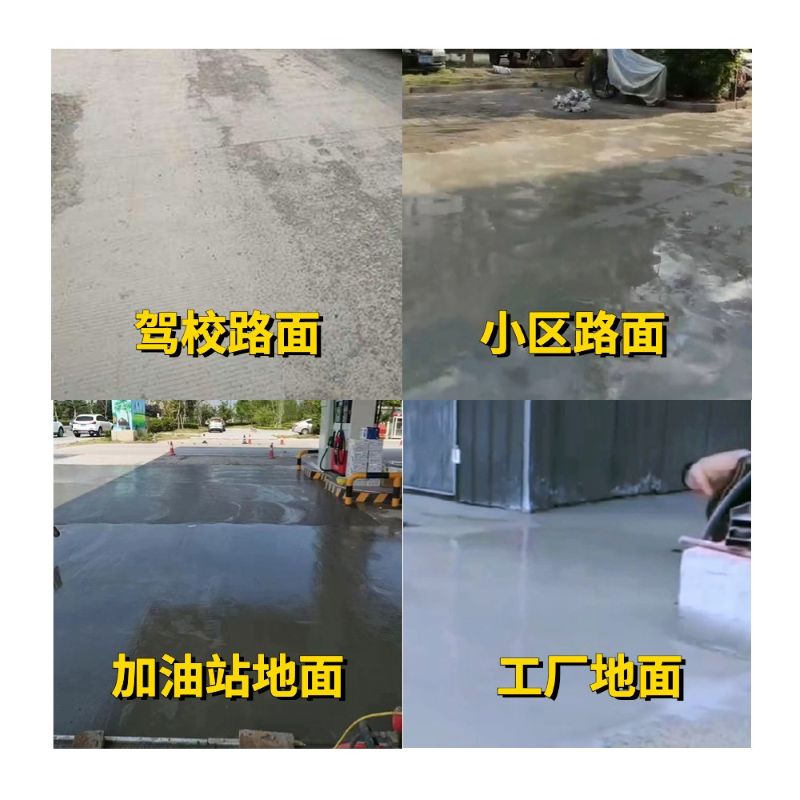 渝中老旧道路翻新快速解决方案