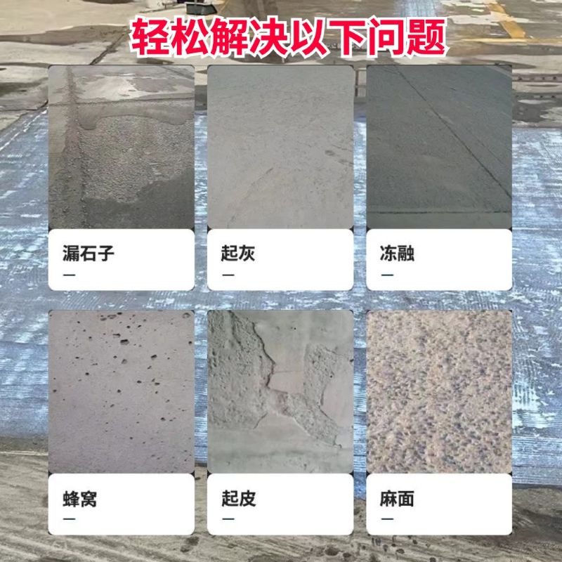渝中低碳市政修补材料简单快速修补道路恢复交通